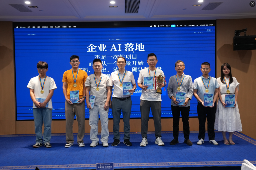 Our team holding the champion trophy and medals after winning first place at the Zhongqing AI training in Dongguan.